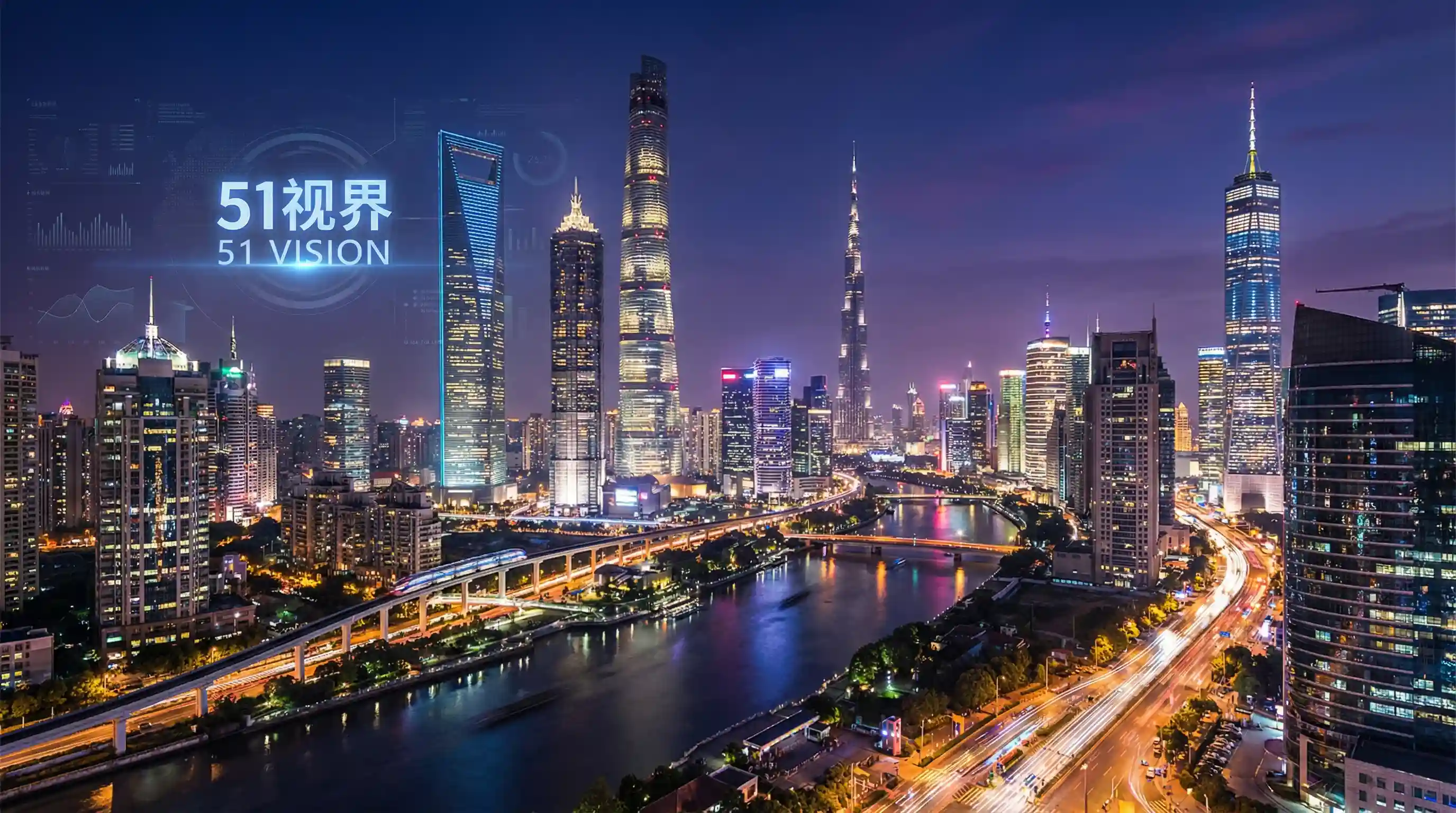 国际金融中心城市夜景 - 芭乐应用软件下载大全 关注全球经济
